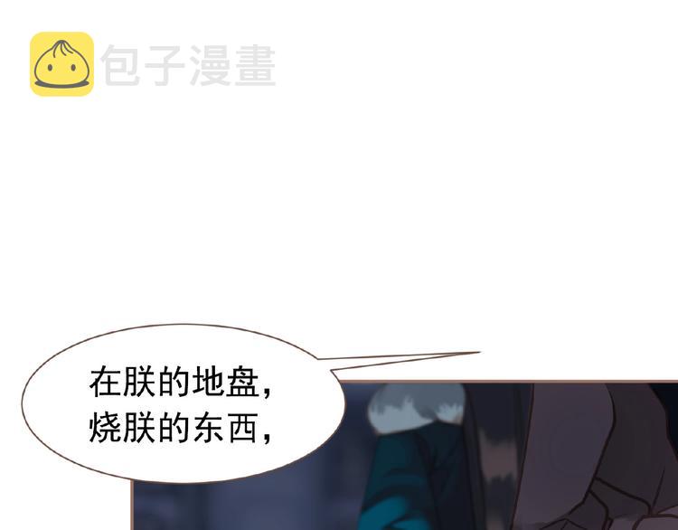 第21话 冰之烬62