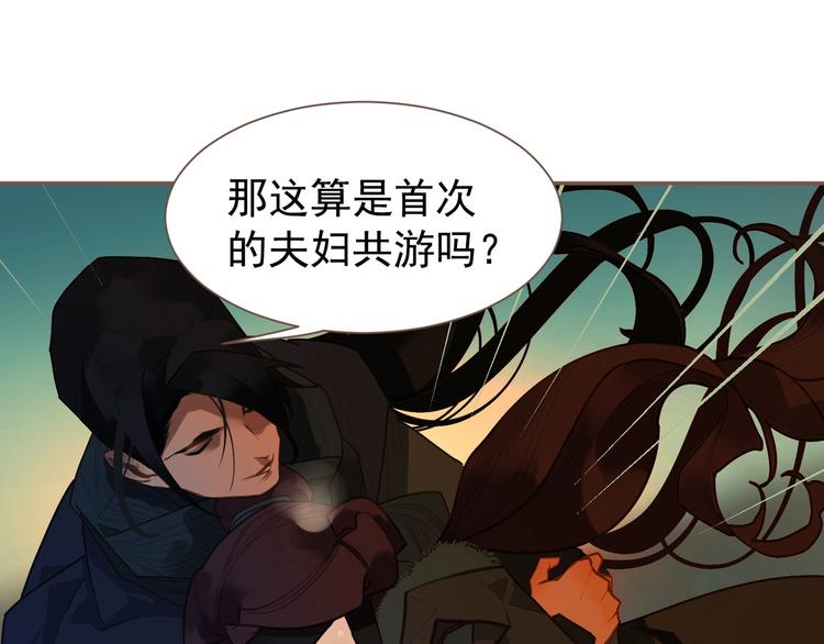 第56话 烁夜节23