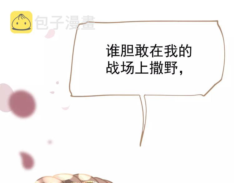 第12话 赃物30