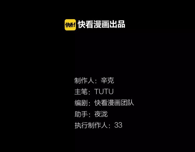 第8话 流泪的白发男子20