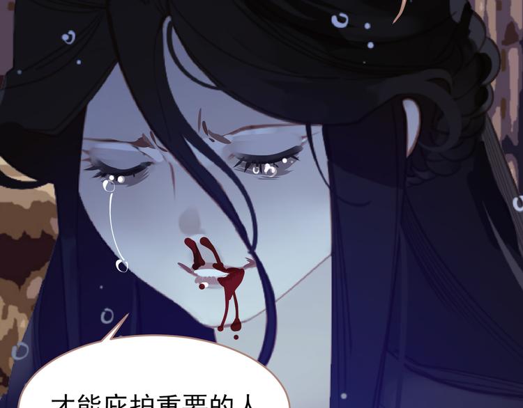 第30话 引火自焚141