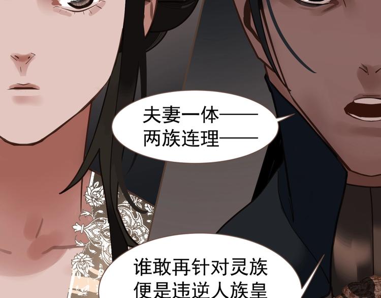 第71话 灵后真身98