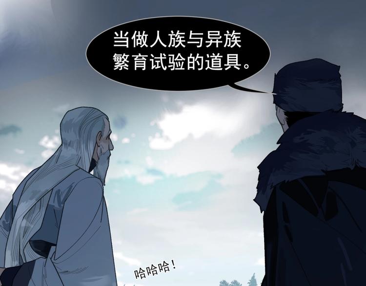 番外2 童年之殇13