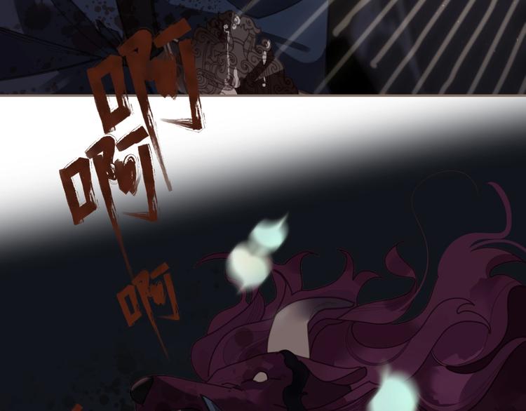 第67话 我族存亡190