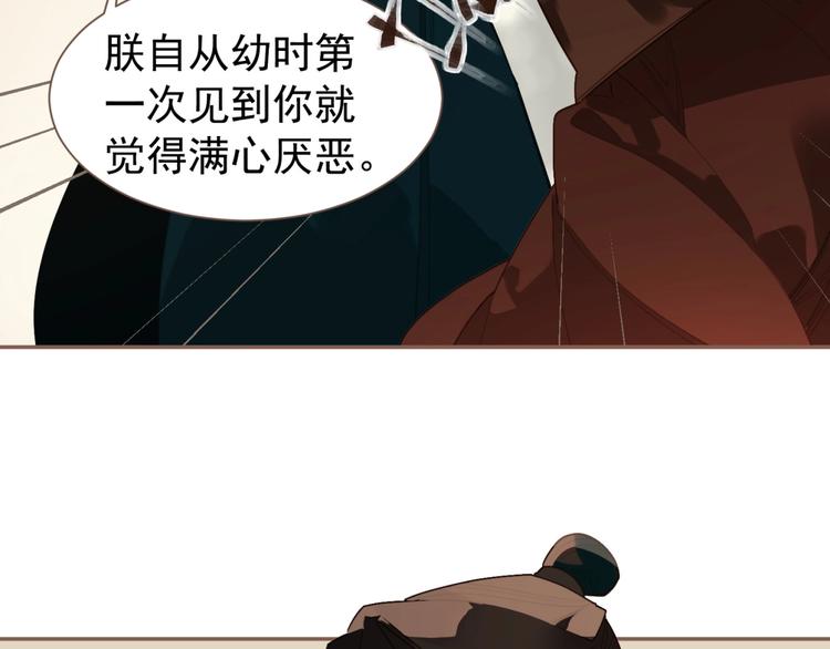 第59话 后宫宿敌47