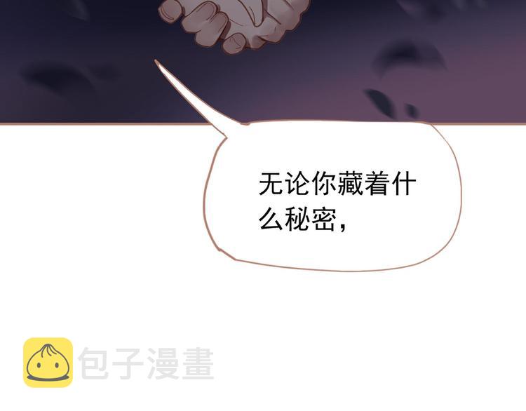 第22话 抓获50