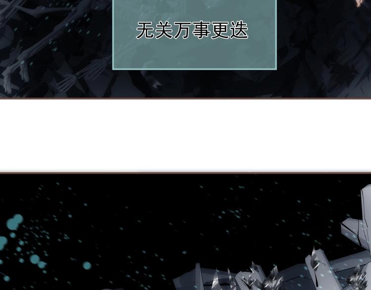 第65话 不败战歌（二）50