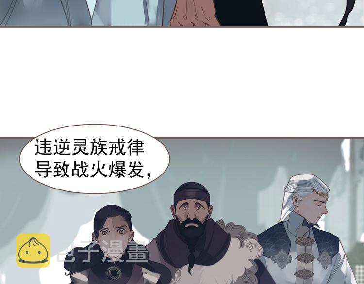 第72话 罪人112