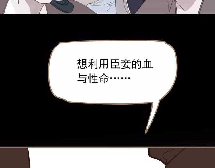 第14话 奢侈的软弱39