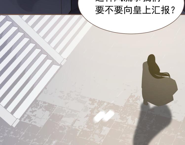第10话 饥童135