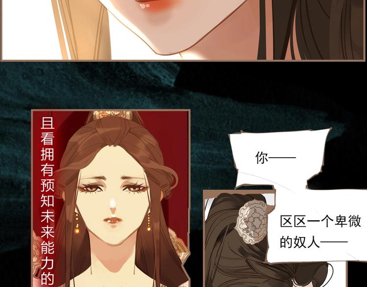 《一代灵后》图书来啦~6