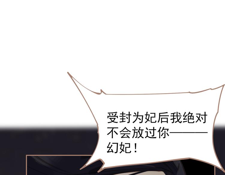 第30话 引火自焚25