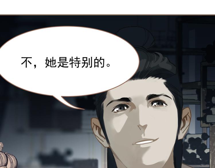 第27话 心痛之礼124