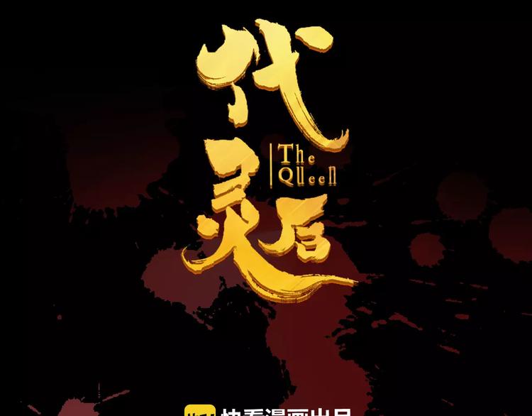 第13话 不准伤她！25