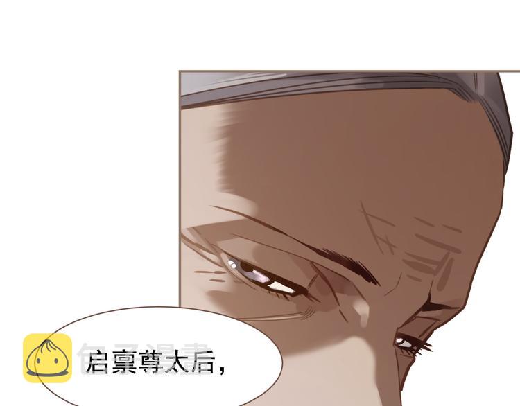 第5话 青梅竹马91