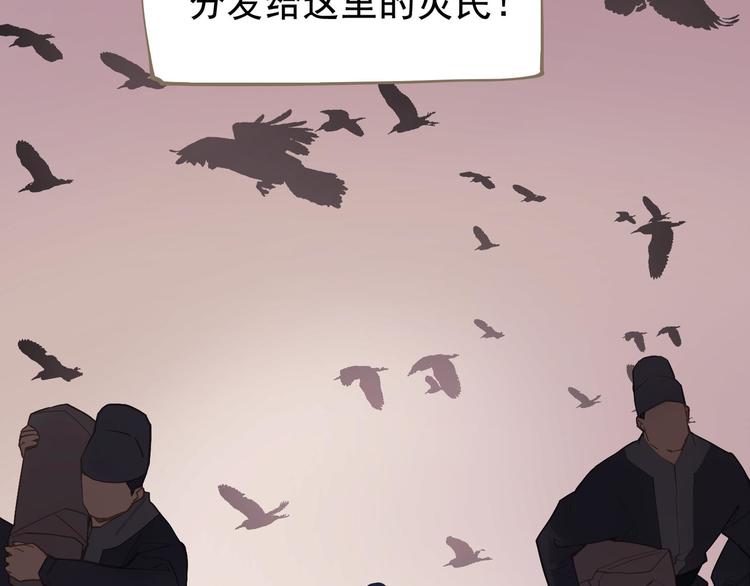 第8话 生而卑贱5