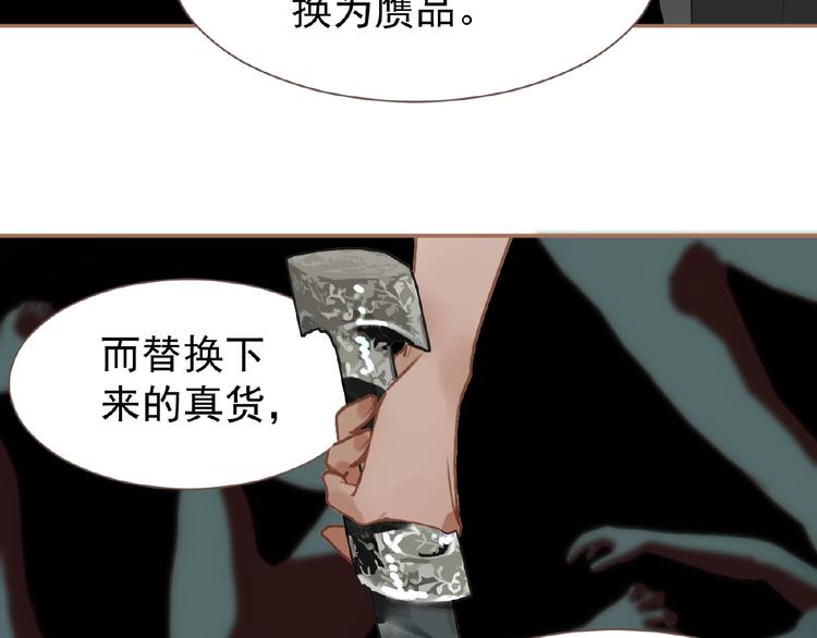 第32话 收网29