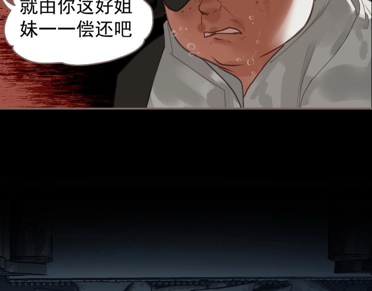 第62话 绝对强者46
