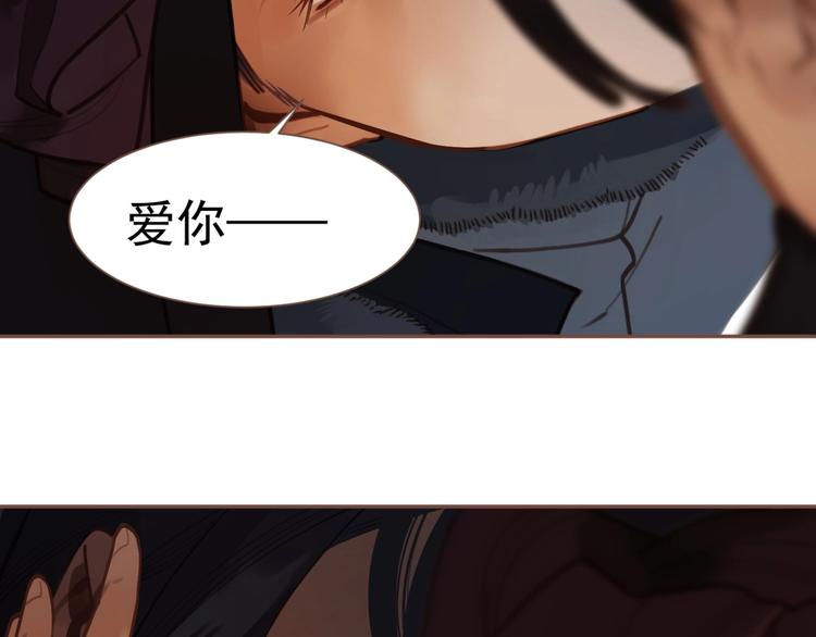 第57话 另一个真相104