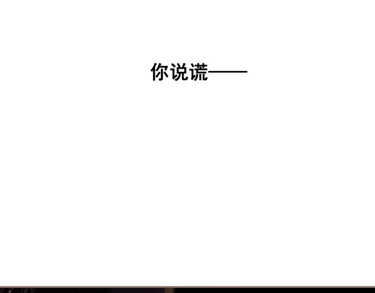 第9话 朕心有疾119
