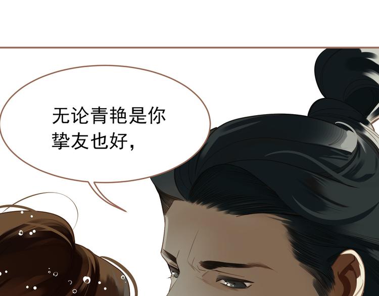 第29话 孤立无援38
