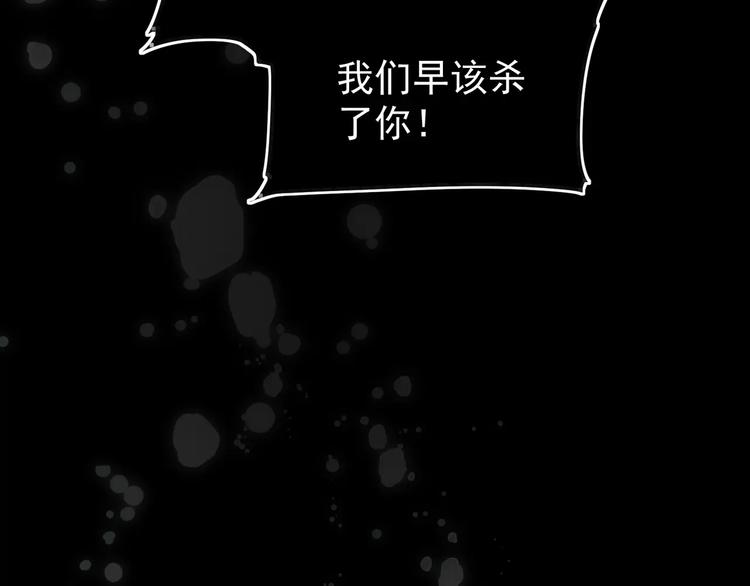 第5话 值得吗？14