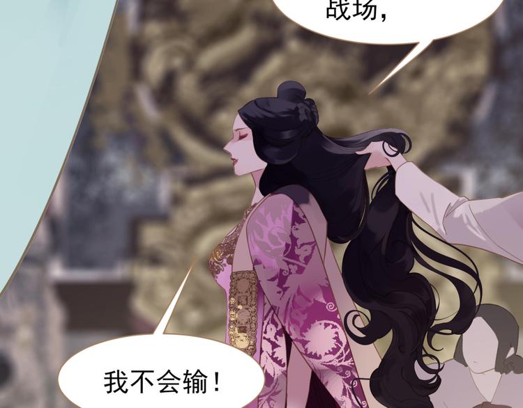 第34话 浮光化剑106