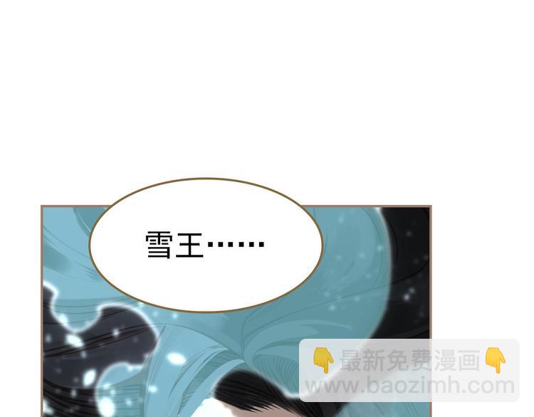 第二季 第1话 雪王崛起116