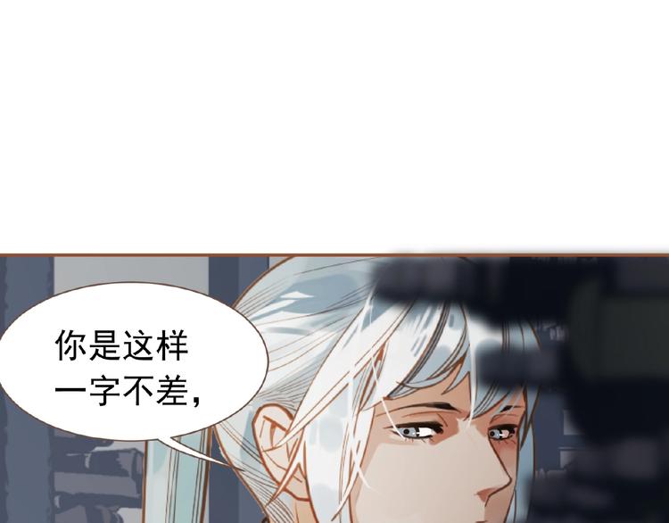 第15话 恶犬90