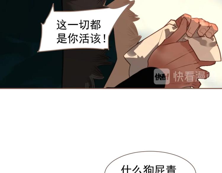 第59话 后宫宿敌45