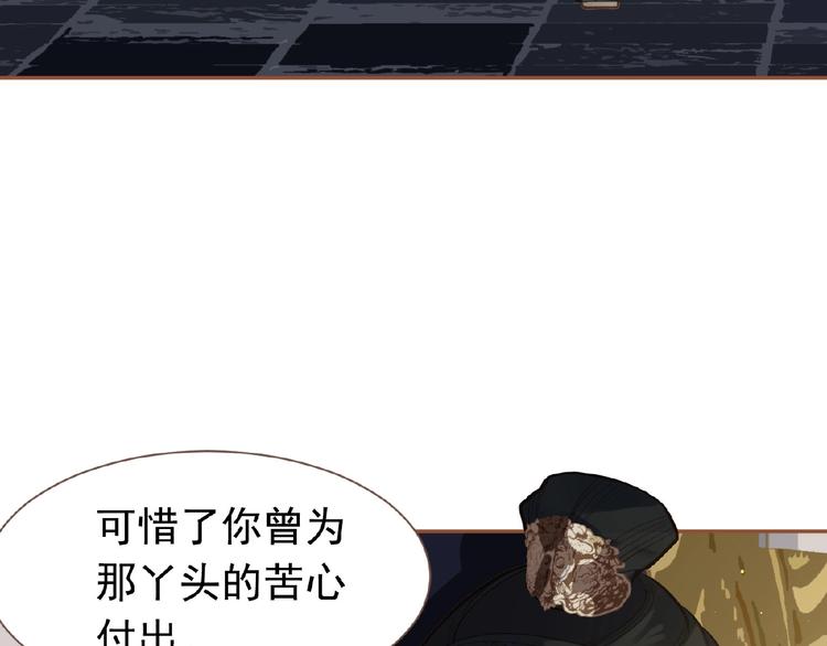 第15话 恶犬103