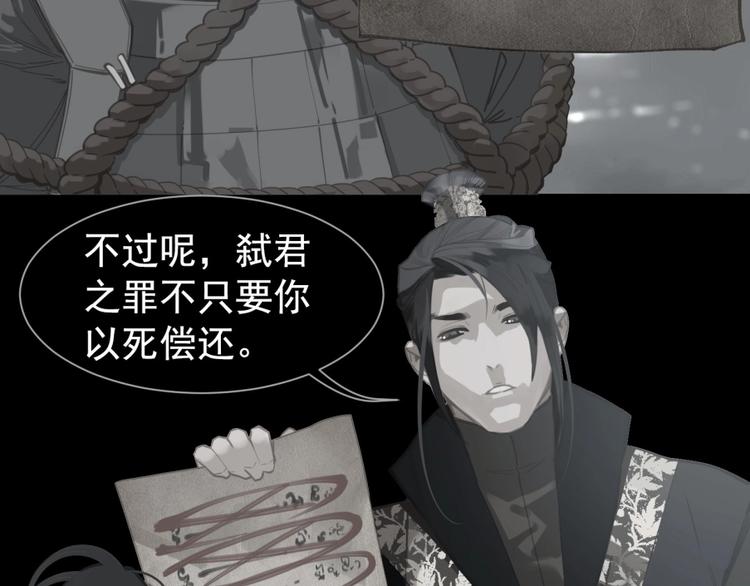 第63话 潮涌56