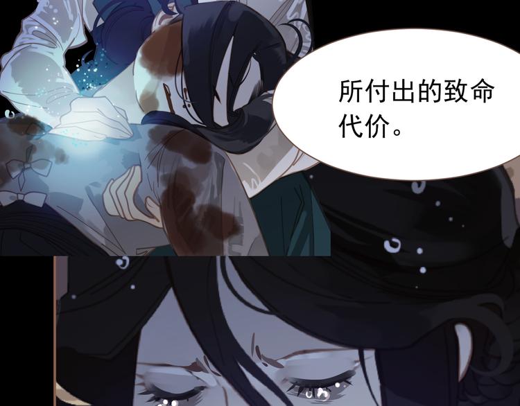 第二季 第3话 寝宫的秘密180