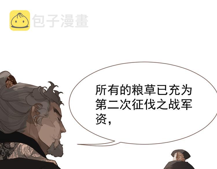 第5话 青梅竹马53