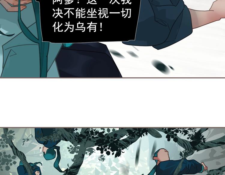 第72话 罪人64