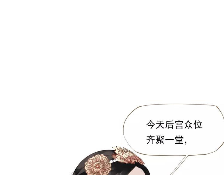 第3话 当众现形？63