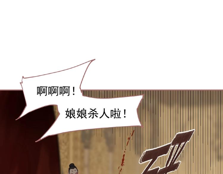 第25话 杀戮计划中61