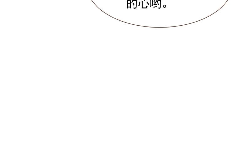 第18话 并肩作战103