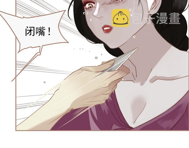第31话 正式升妃119