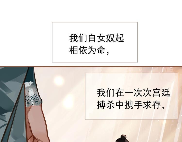 第15话 恶犬79