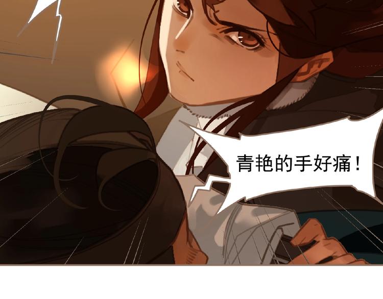 第44话 奇货可居42