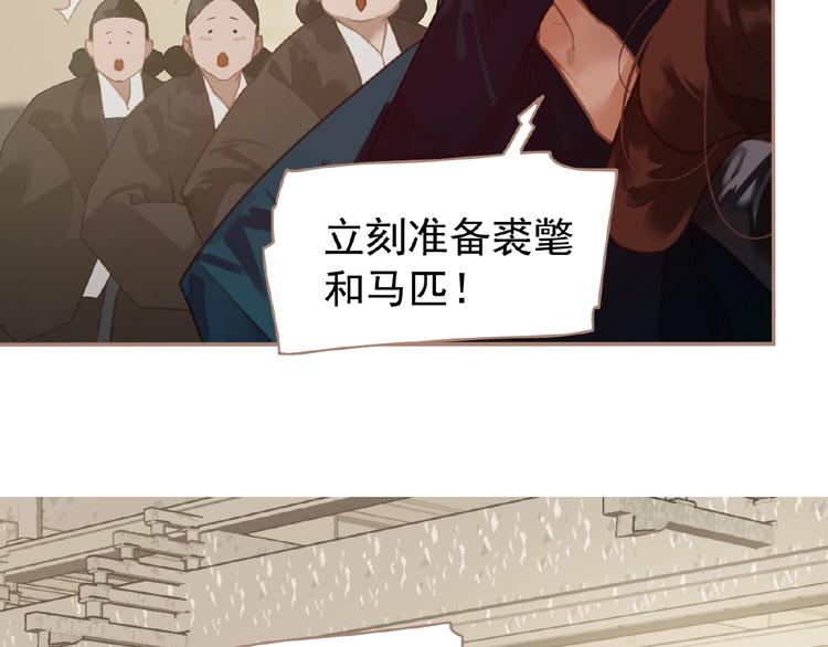 第42话 风拂耳侧，你在心前13