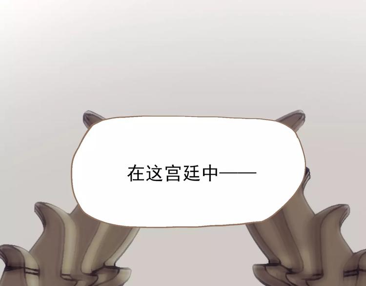 第16话 不要滥用同情125