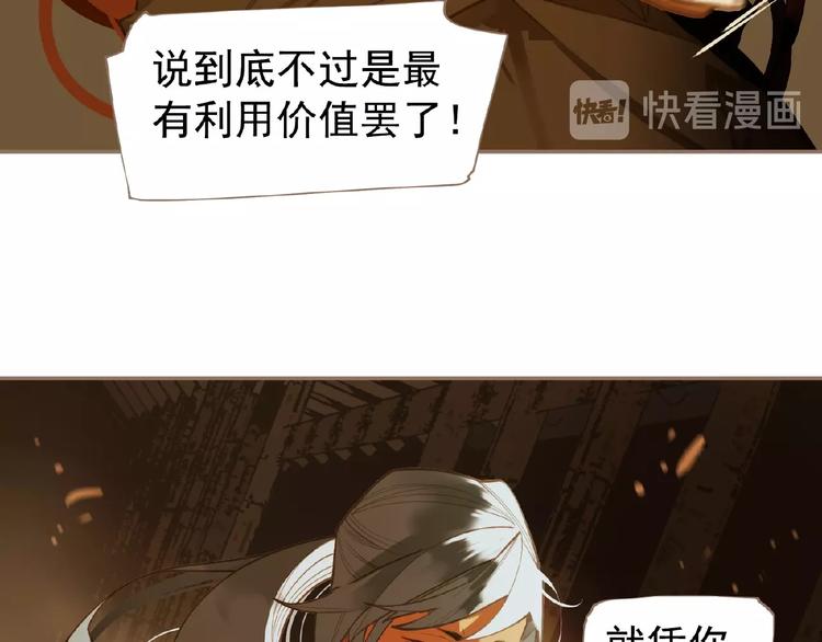 第45话 羞辱5