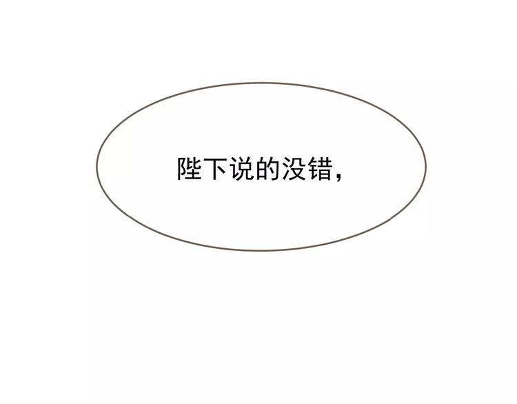 第15话 变得狠心125
