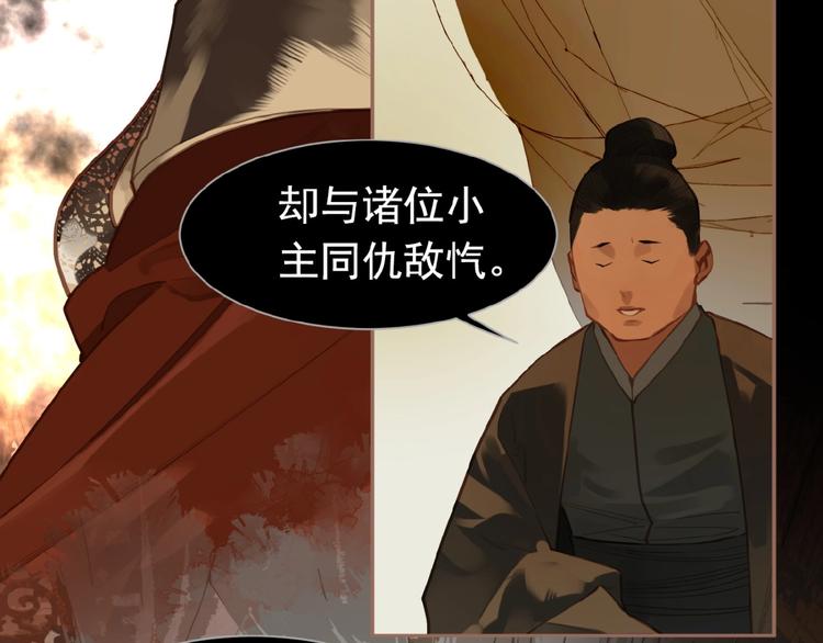 第24话 总有我在你身后17