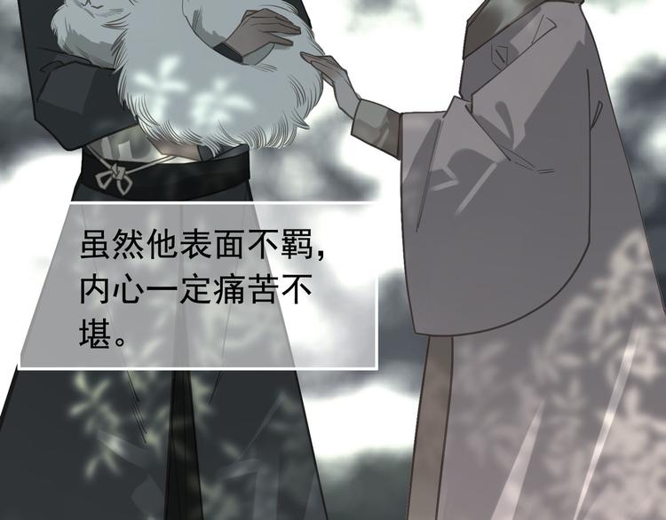 第7话 恶徒当道2