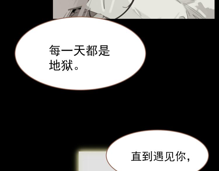 第24话 幻妃的突袭36