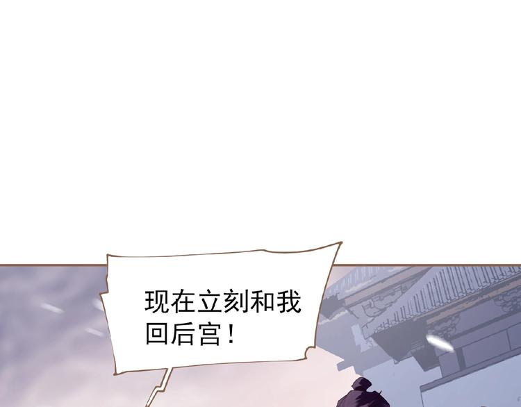 第48话 博弈23