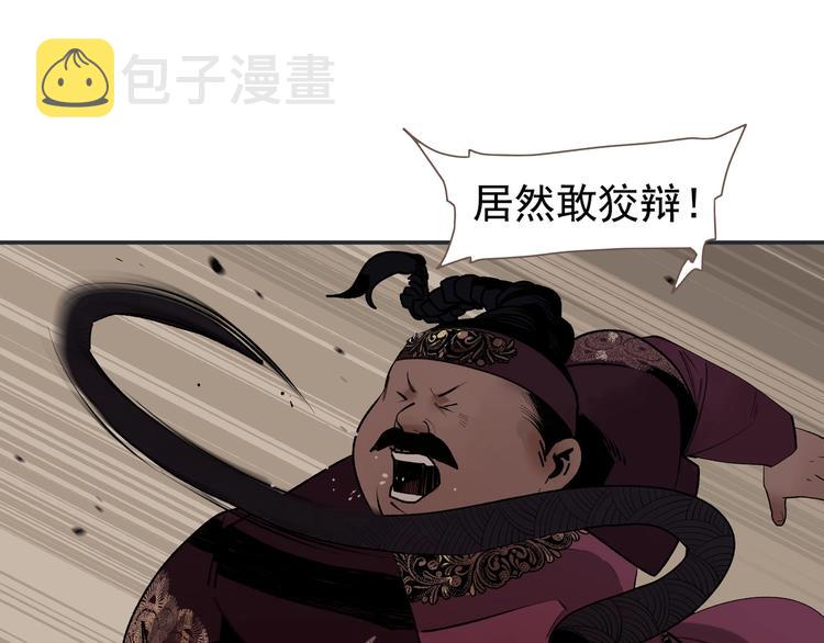 番外3 萨娅37